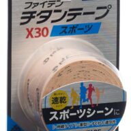 Phiten Aquatitan Tape X30 sport 5cmx4.5m elastisch beige (1 Stück)